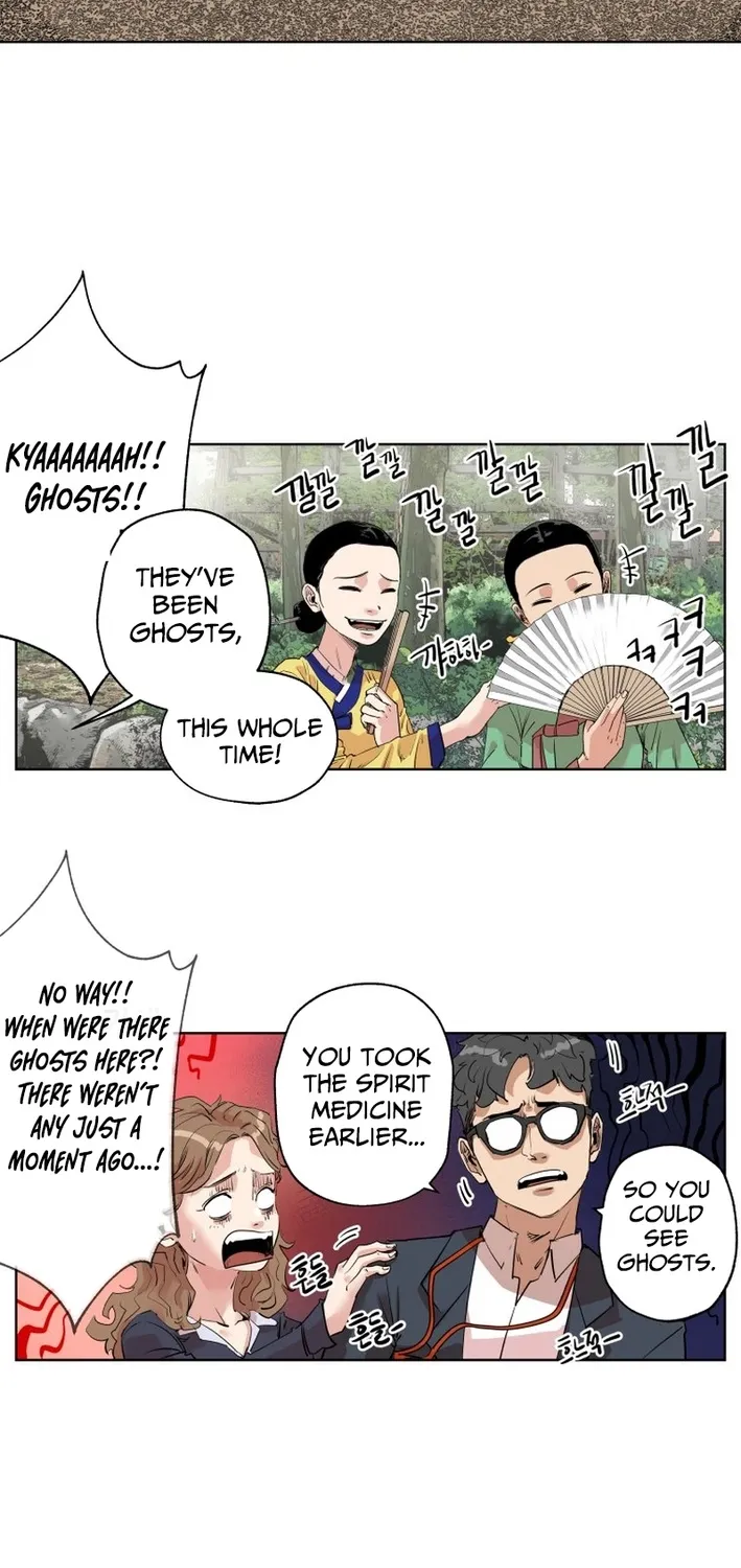 Seoul Ghost Stories - Civil Complaints Department Chapter 4 page 13 - 