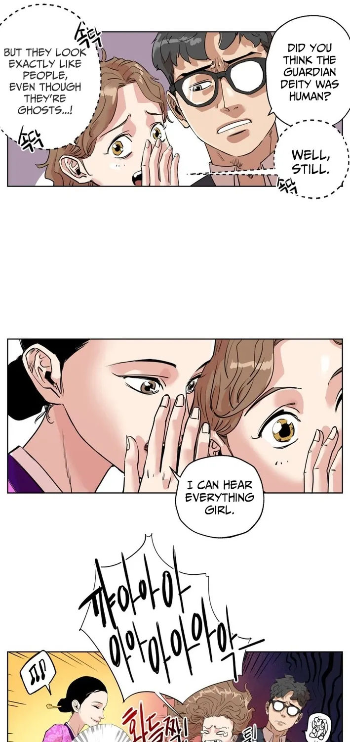 Seoul Ghost Stories - Civil Complaints Department Chapter 4 page 14 - 
