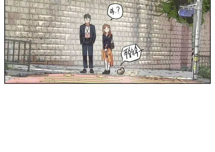 Seoul Ghost Stories - Civil Complaints Department Chapter 4 page 20 - 