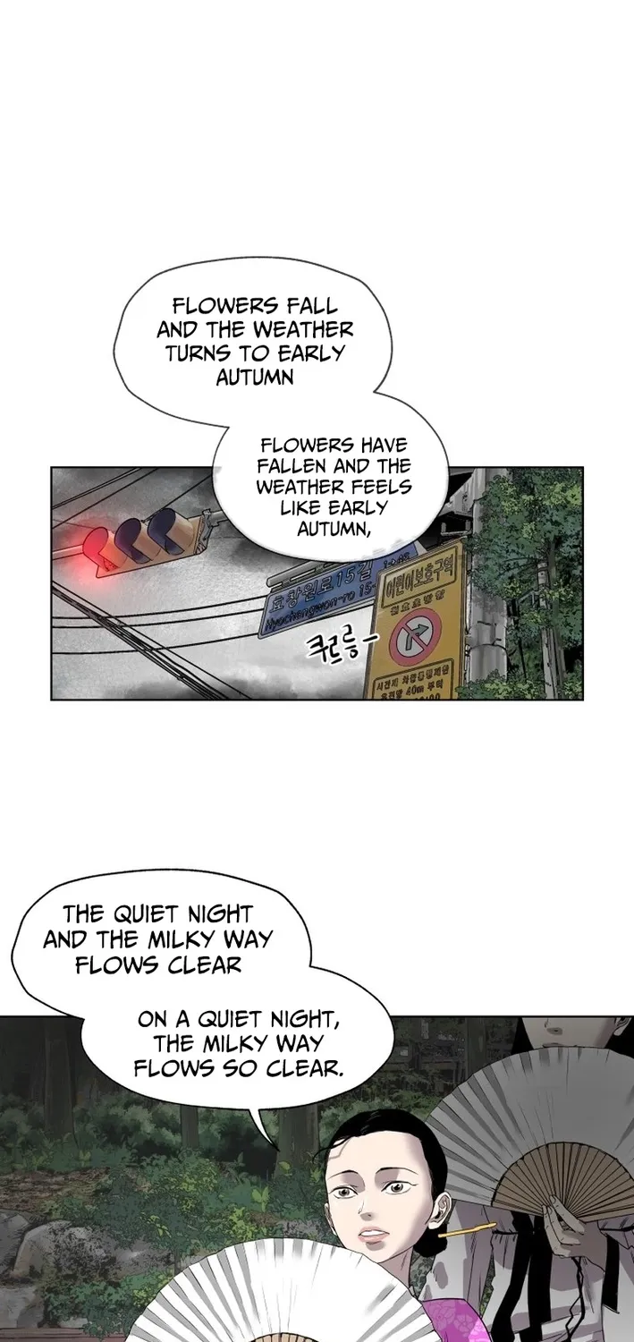 Seoul Ghost Stories - Civil Complaints Department Chapter 4 page 27 - 