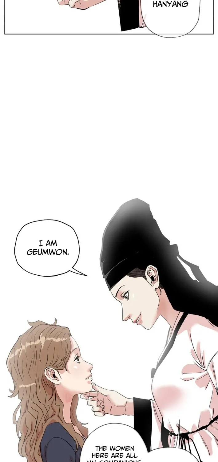 Seoul Ghost Stories - Civil Complaints Department Chapter 4 page 7 - 