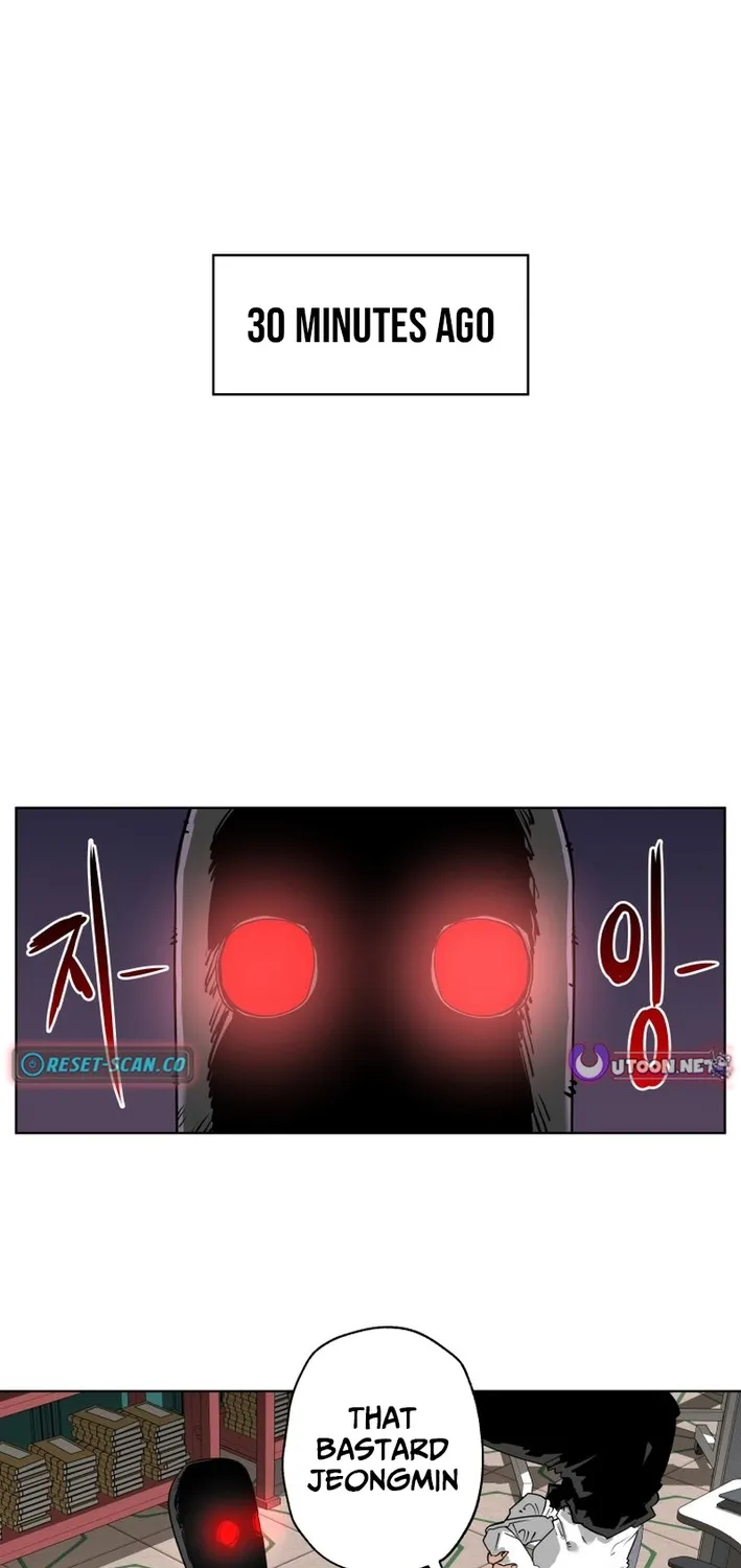 Seoul Ghost Stories - Civil Complaints Department Chapter 5 page 2 - 