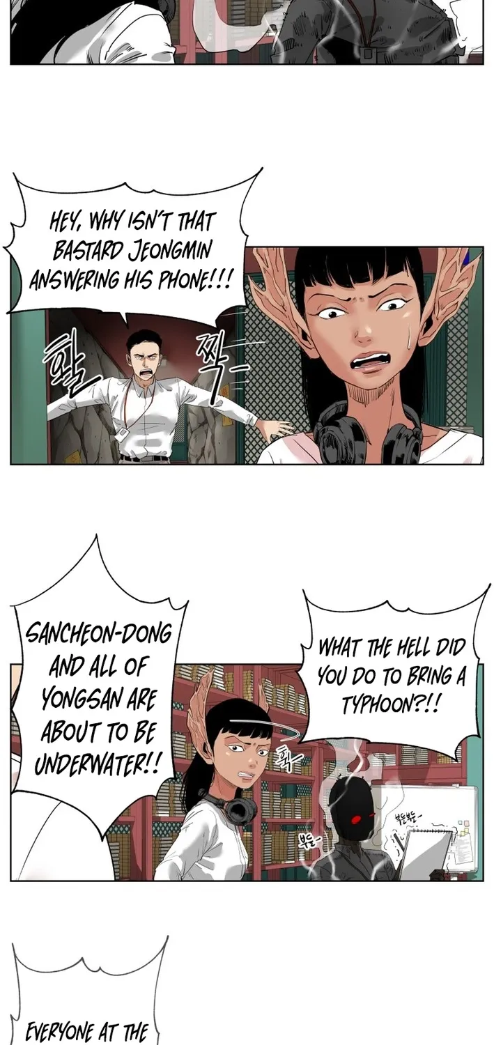Seoul Ghost Stories - Civil Complaints Department Chapter 5 page 17 - 