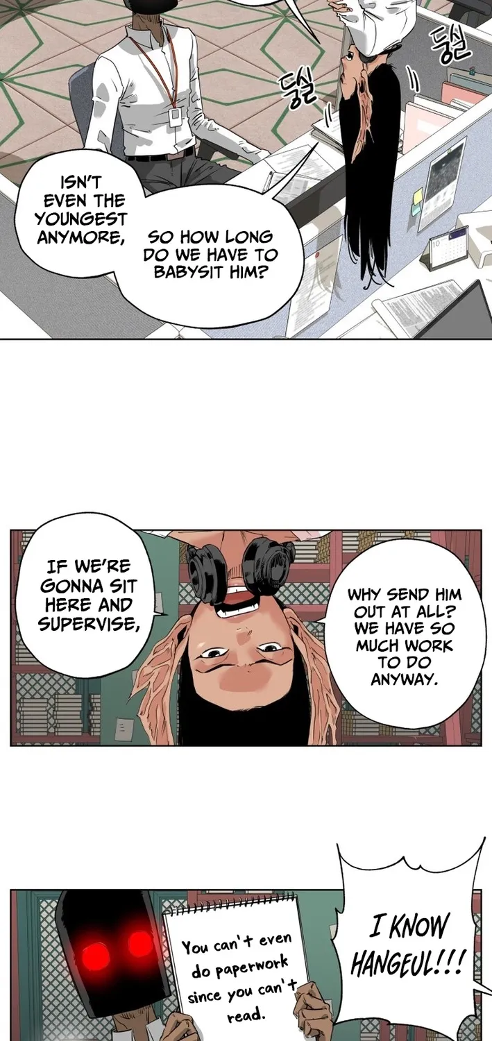 Seoul Ghost Stories - Civil Complaints Department Chapter 5 page 3 - 