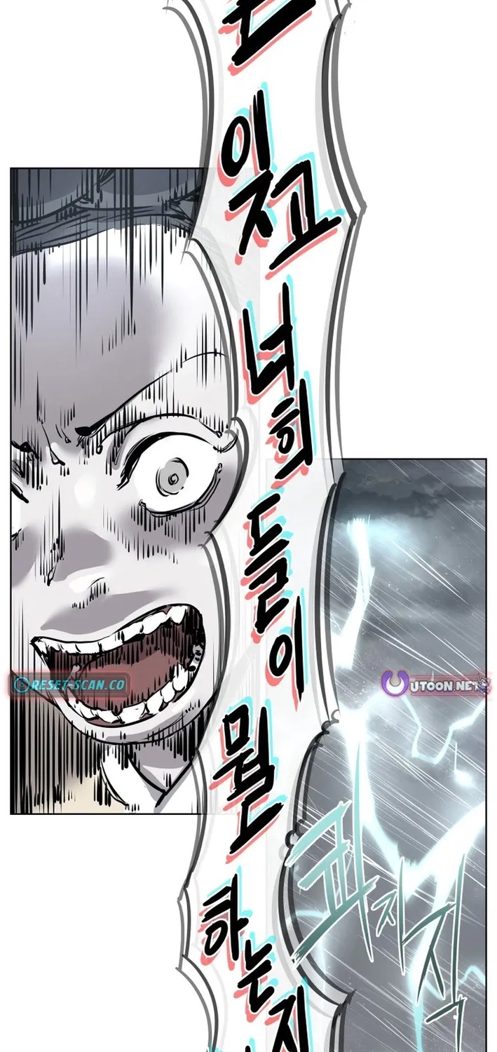 Seoul Ghost Stories - Civil Complaints Department Chapter 5 page 23 - 