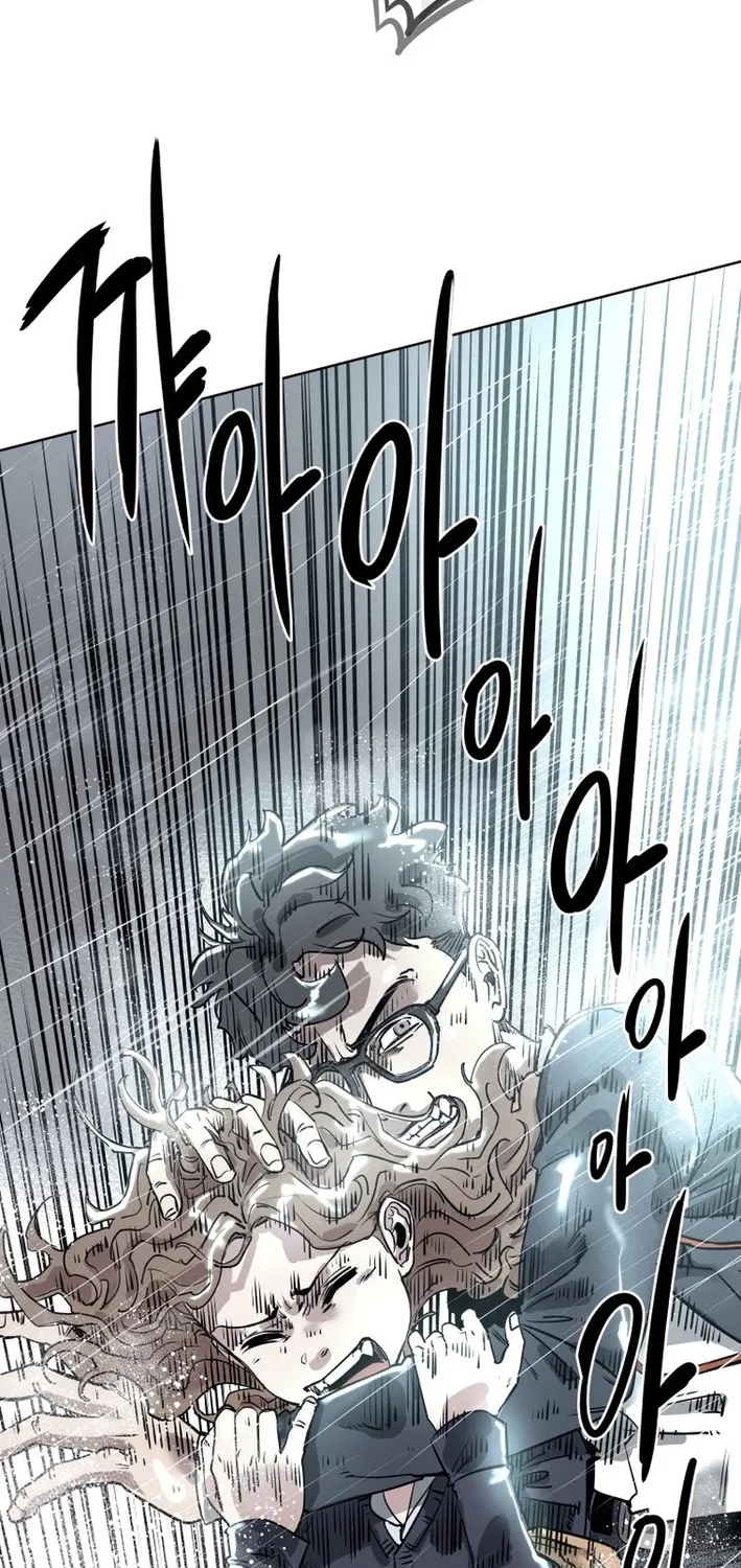 Seoul Ghost Stories - Civil Complaints Department Chapter 5 page 25 - 