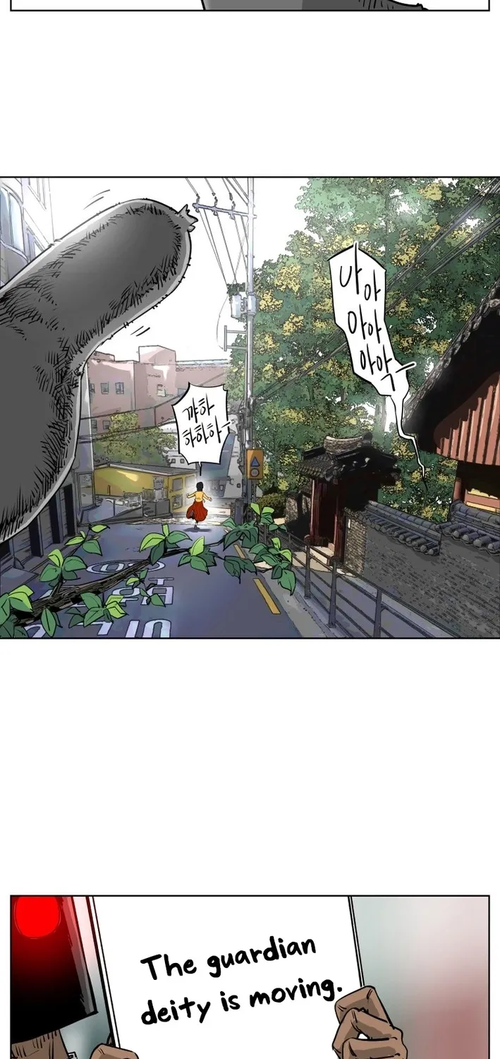 Seoul Ghost Stories - Civil Complaints Department Chapter 5 page 6 - 