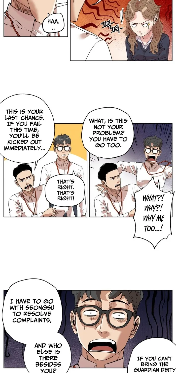 Seoul Ghost Stories - Civil Complaints Department Chapter 6 page 15 - 