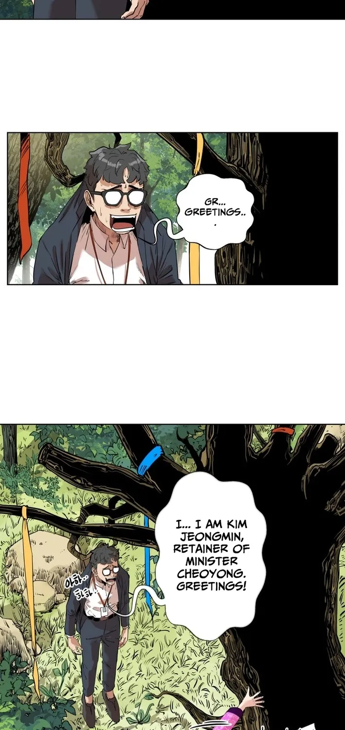 Seoul Ghost Stories - Civil Complaints Department Chapter 7 page 11 - 
