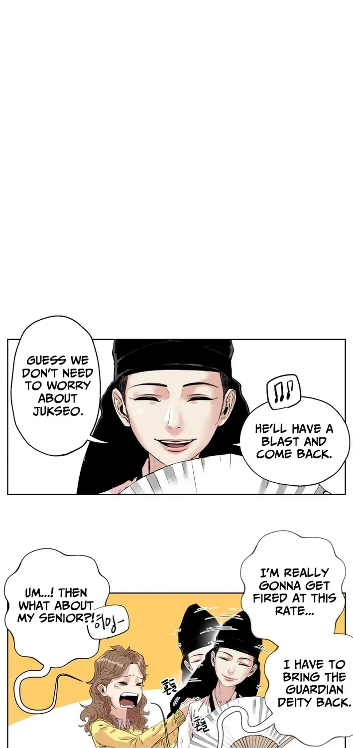 Seoul Ghost Stories - Civil Complaints Department Chapter 7 page 13 - 