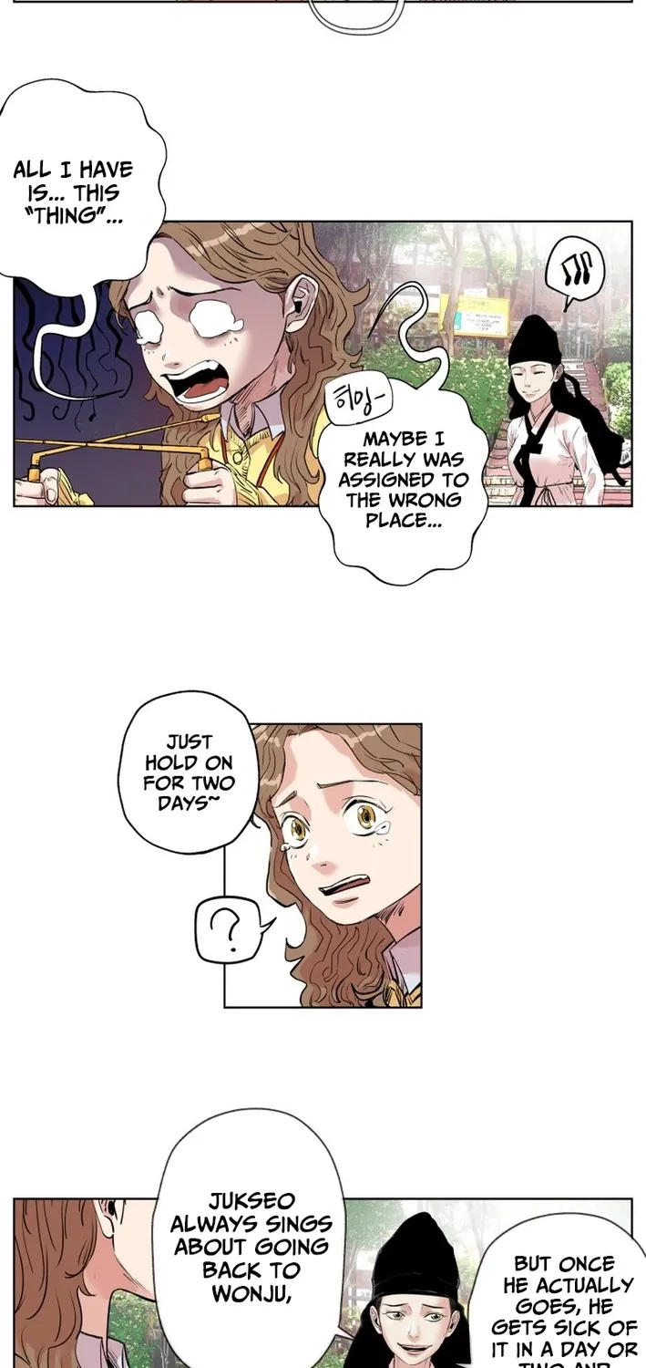 Seoul Ghost Stories - Civil Complaints Department Chapter 7 page 14 - 