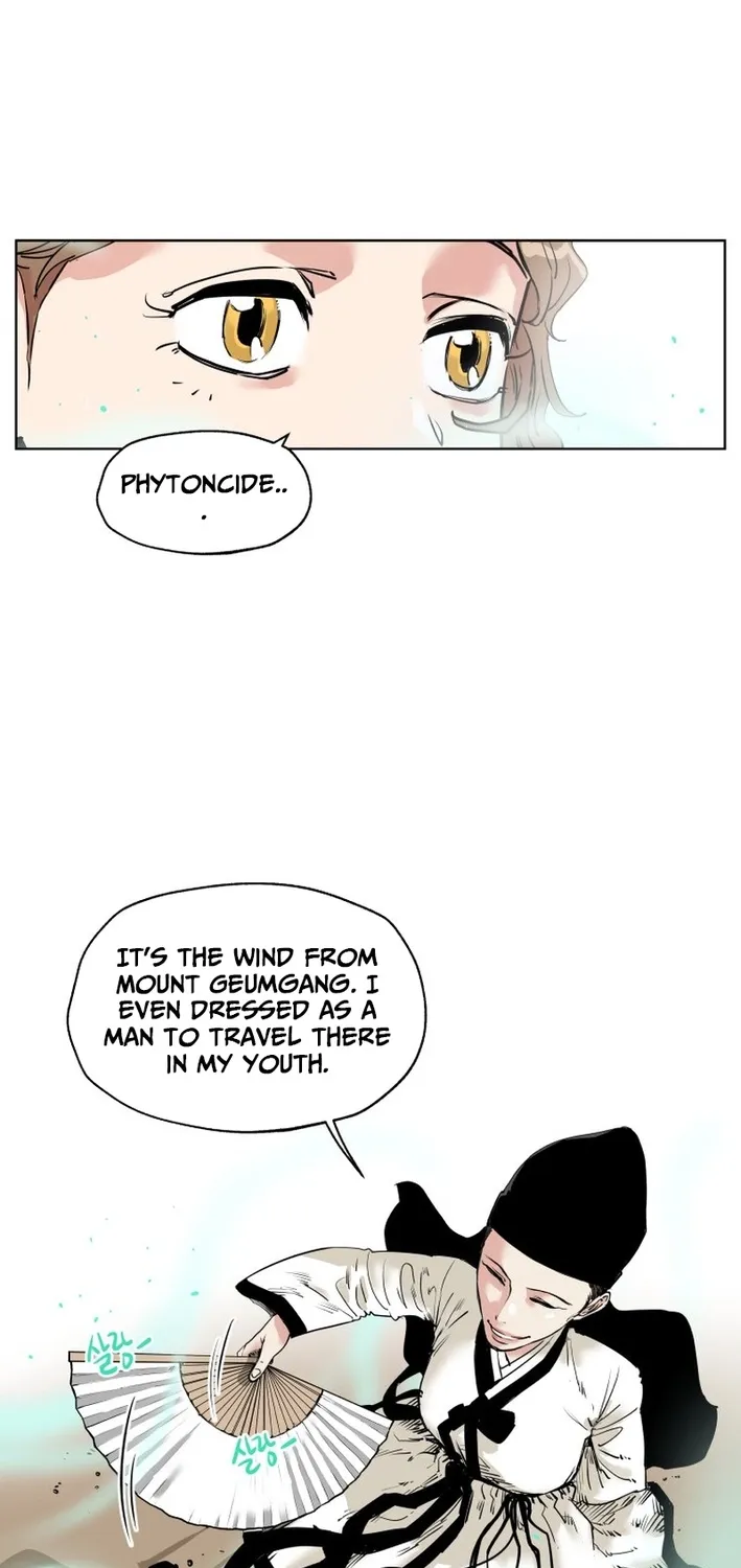 Seoul Ghost Stories - Civil Complaints Department Chapter 7 page 17 - 