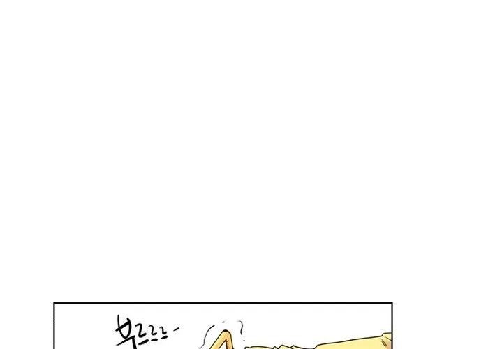 Seoul Ghost Stories - Civil Complaints Department Chapter 7 page 20 - 