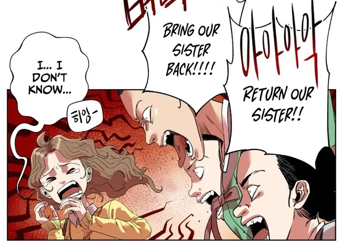 Seoul Ghost Stories - Civil Complaints Department Chapter 7 page 4 - 