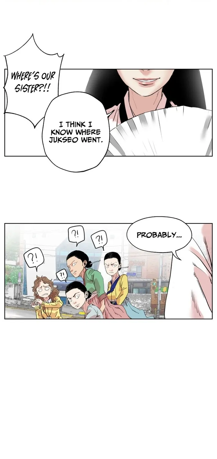 Seoul Ghost Stories - Civil Complaints Department Chapter 7 page 5 - 