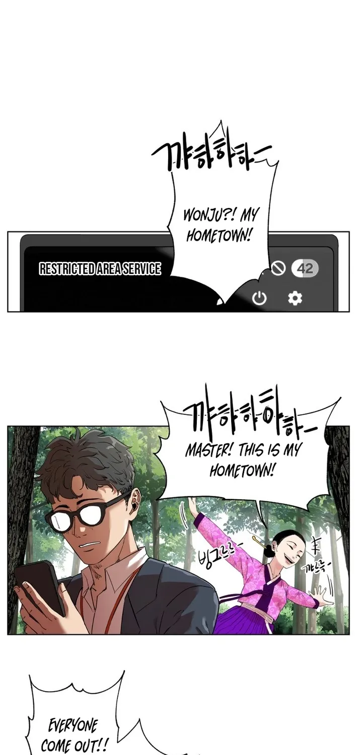 Seoul Ghost Stories - Civil Complaints Department Chapter 7 page 6 - 