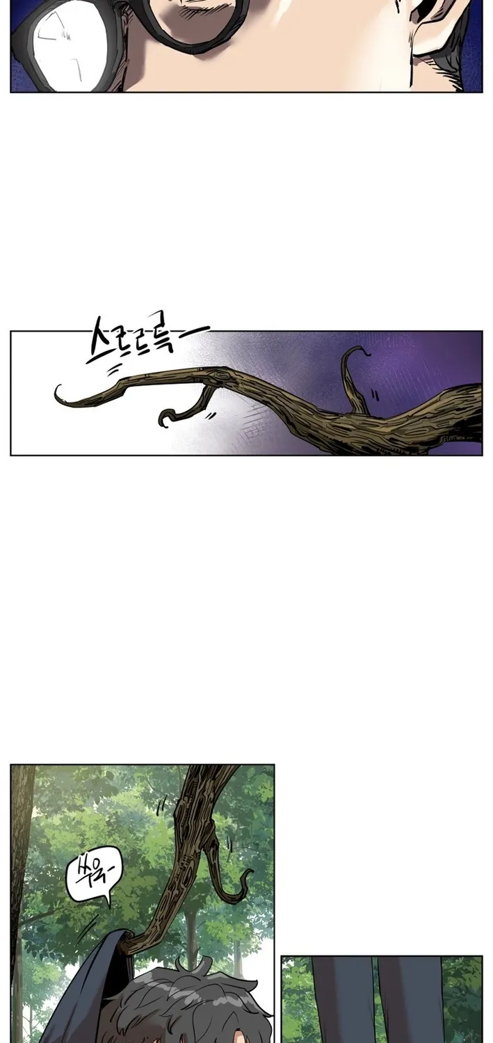 Seoul Ghost Stories - Civil Complaints Department Chapter 7 page 9 - 