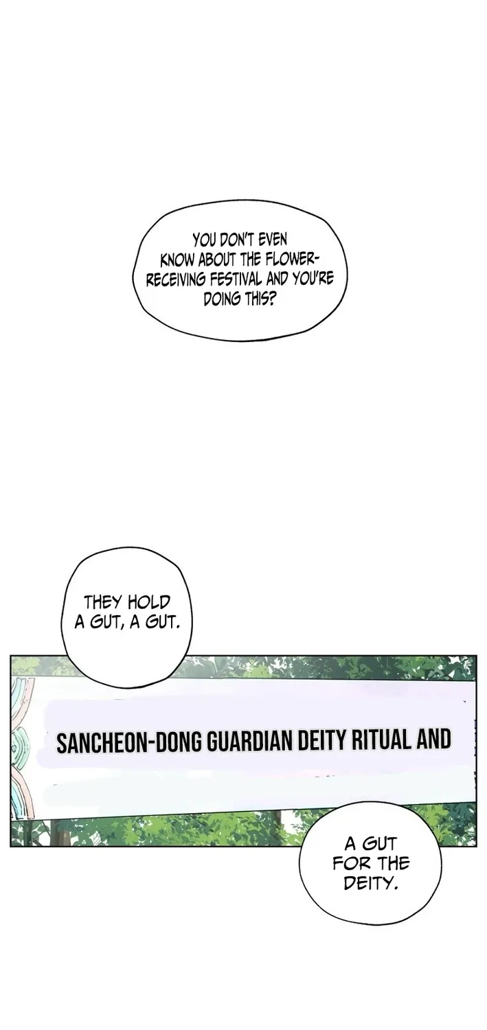 Seoul Ghost Stories - Civil Complaints Department Chapter 8 page 22 - 
