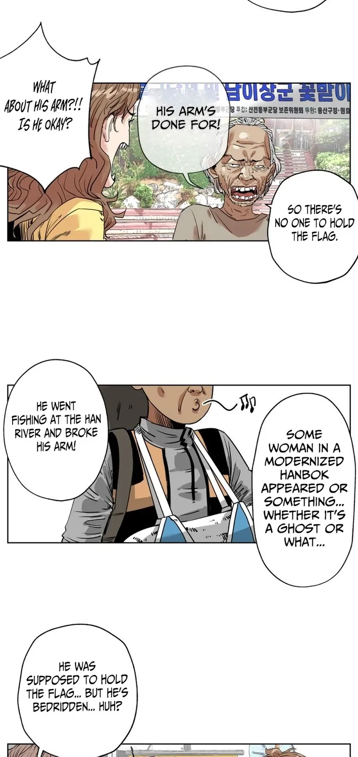 Seoul Ghost Stories - Civil Complaints Department Chapter 8 page 27 - 