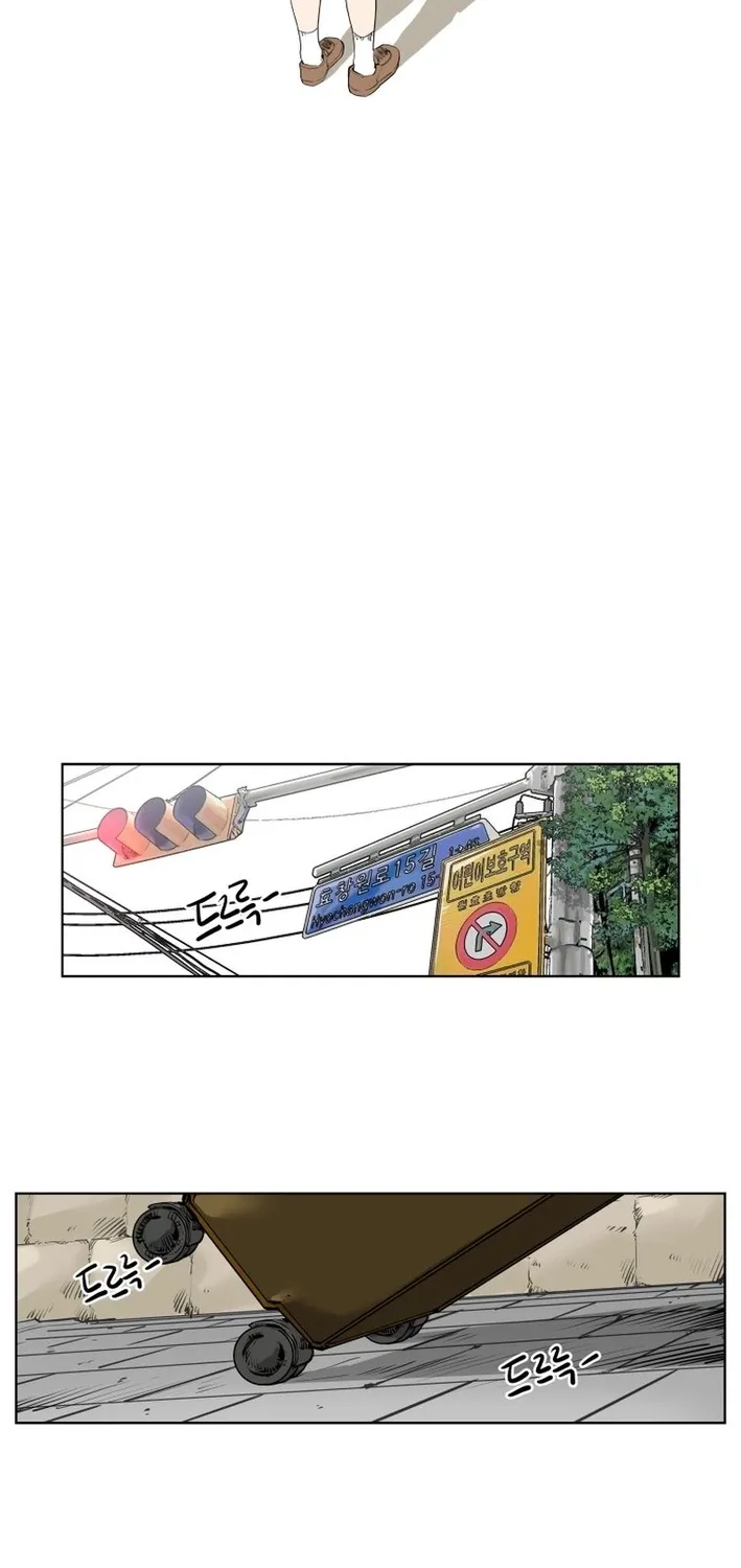 Seoul Ghost Stories - Civil Complaints Department Chapter 9 page 15 - 