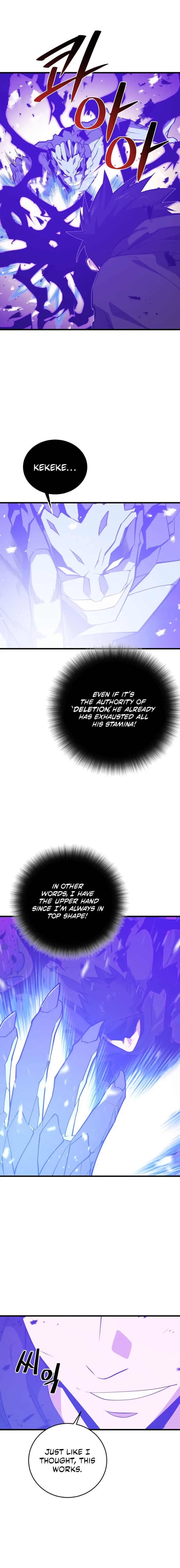  Chapter 137 page 4 - 