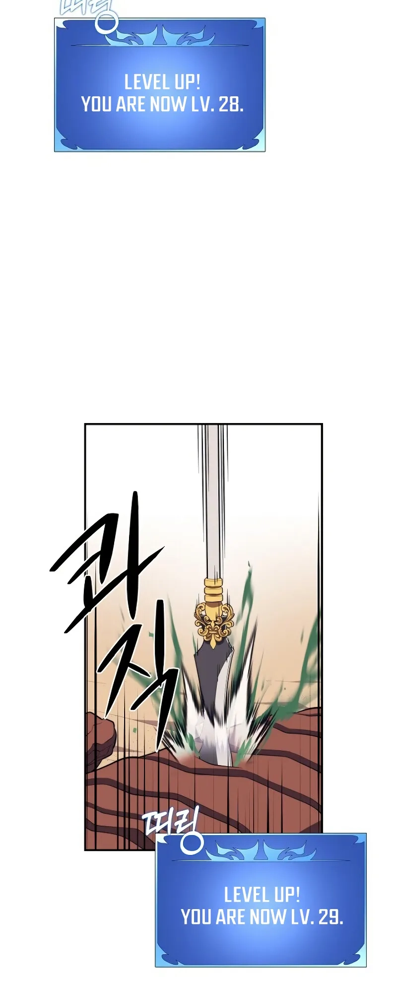 Chapter 18 page 51 - 