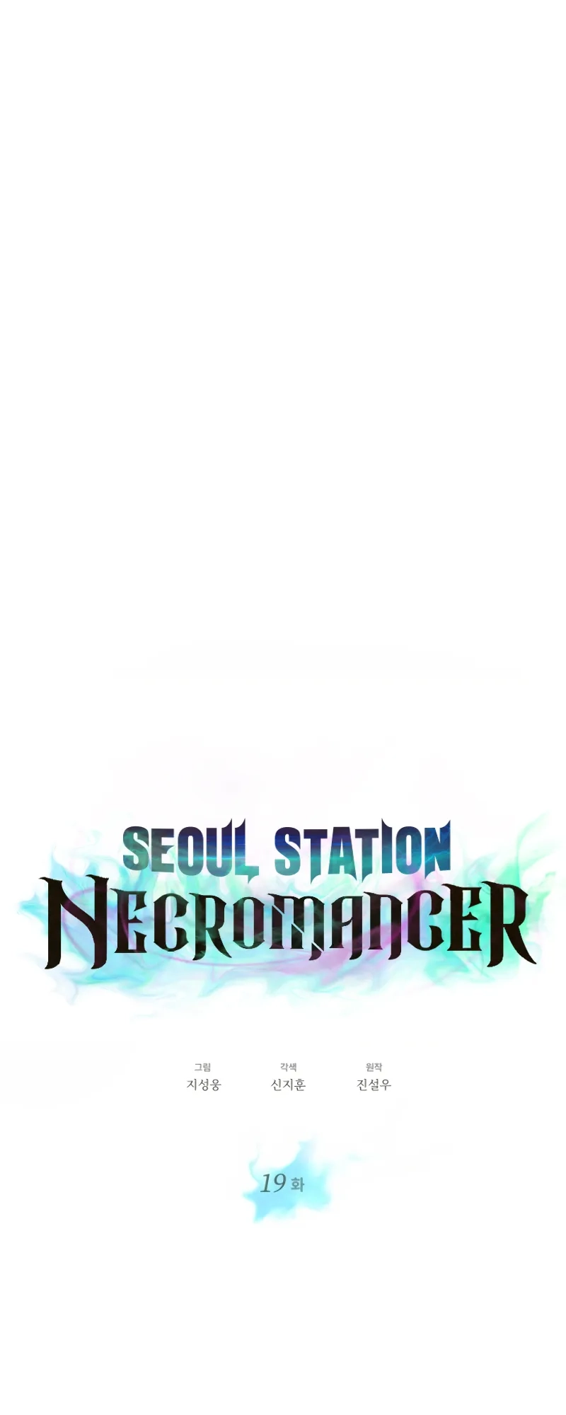  Chapter 19 page 15 - 