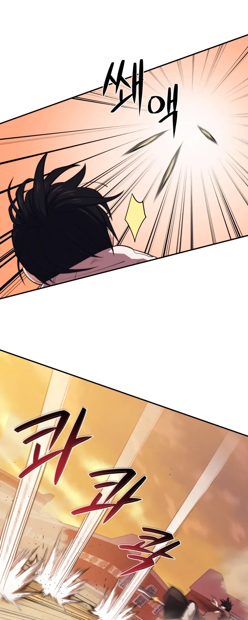  Chapter 19 page 20 - 