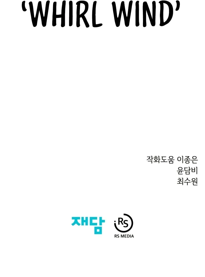  Chapter 19 page 68 - 