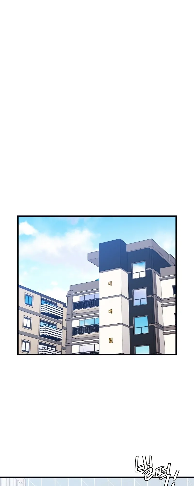  Chapter 21 page 2 - 