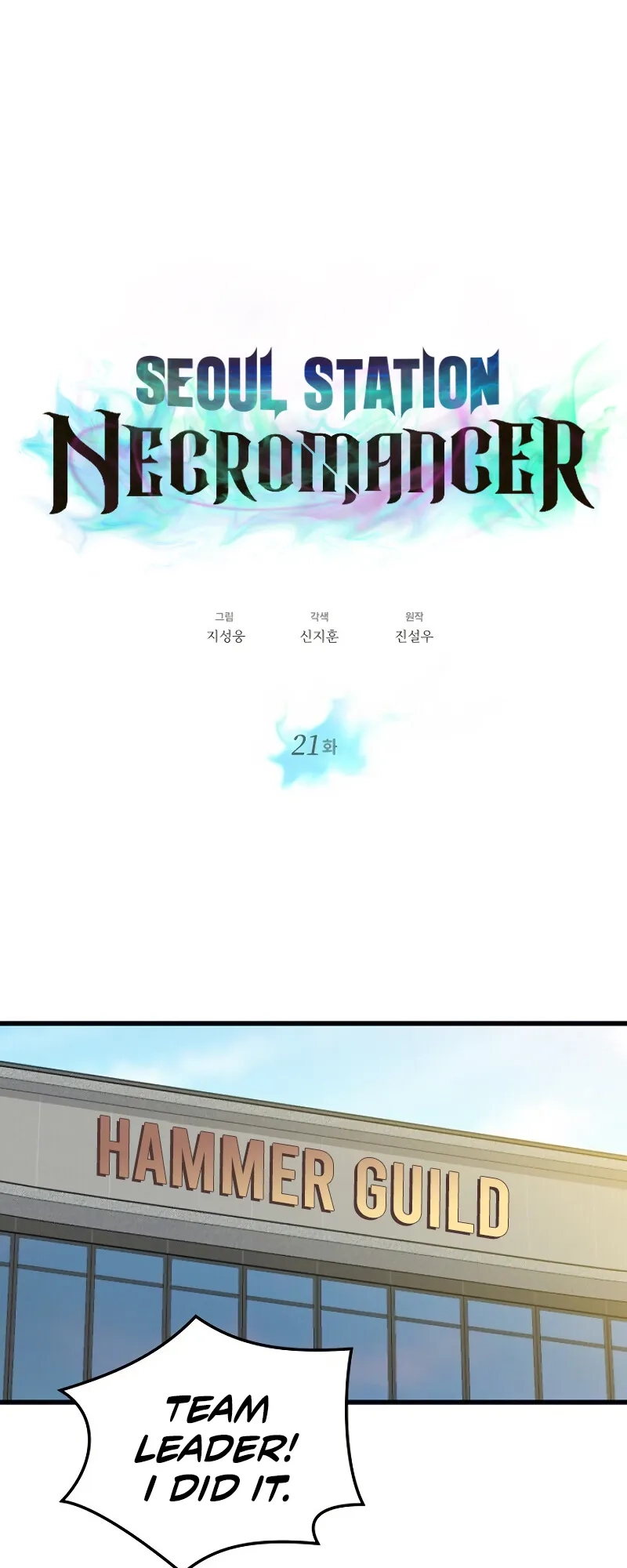  Chapter 21 page 16 - 