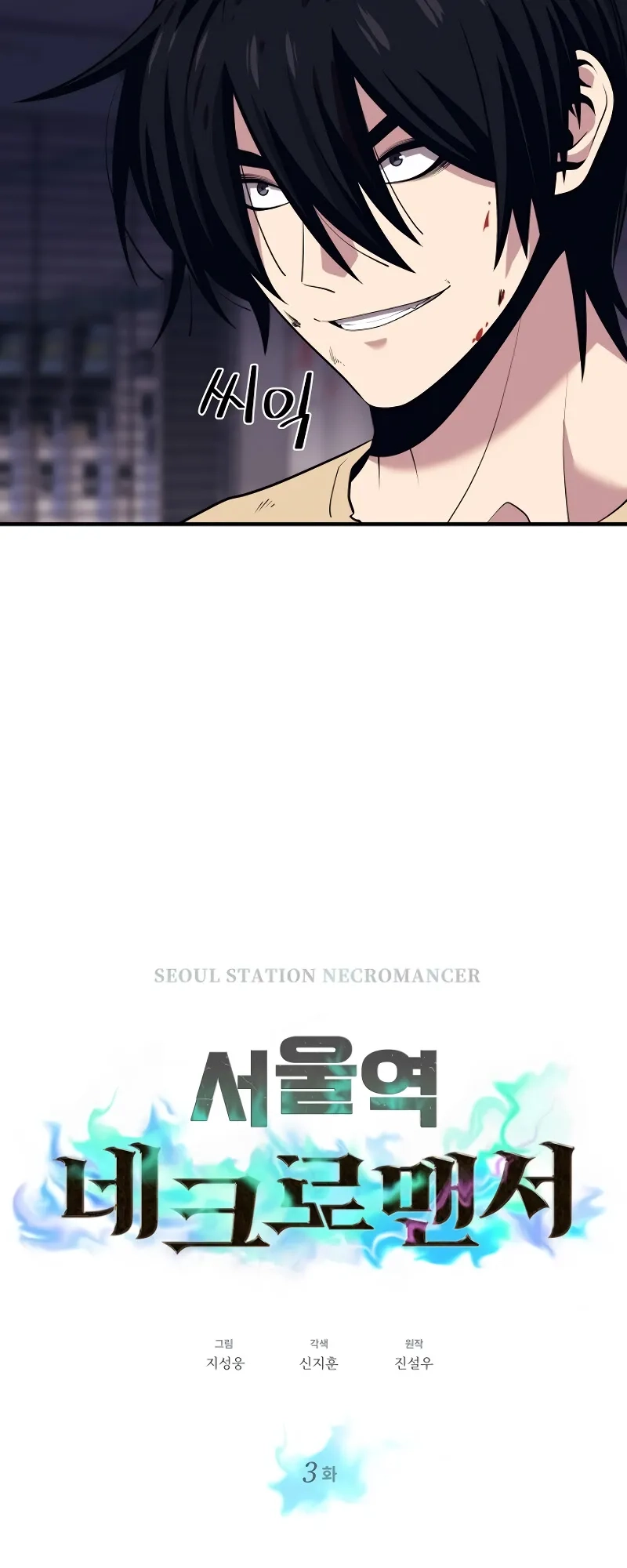  Chapter 3 page 4 - 