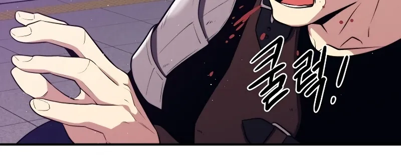  Chapter 8 page 19 - 