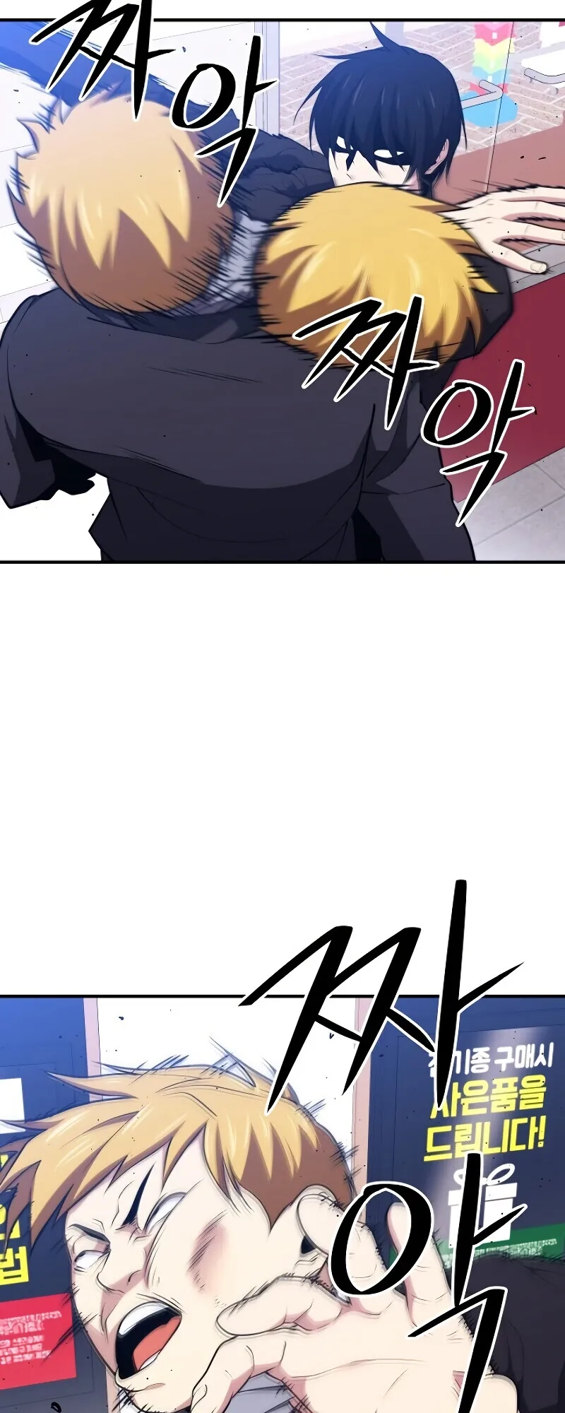  Chapter 8 page 53 - 