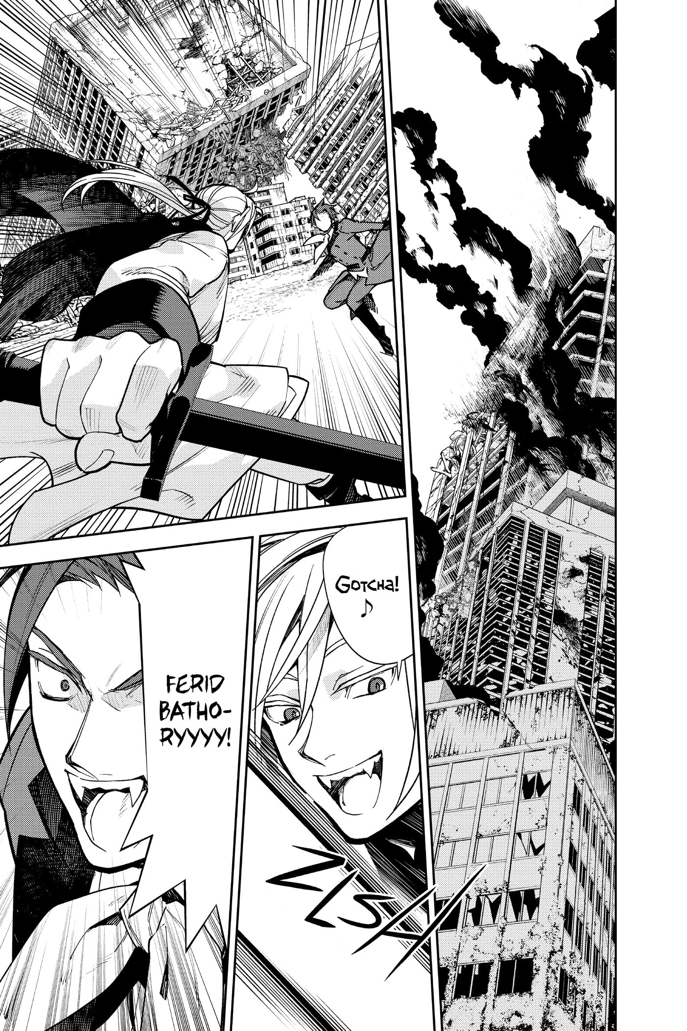 Seraph of the End: Vampire Reign Chapter 0 page 24 - 