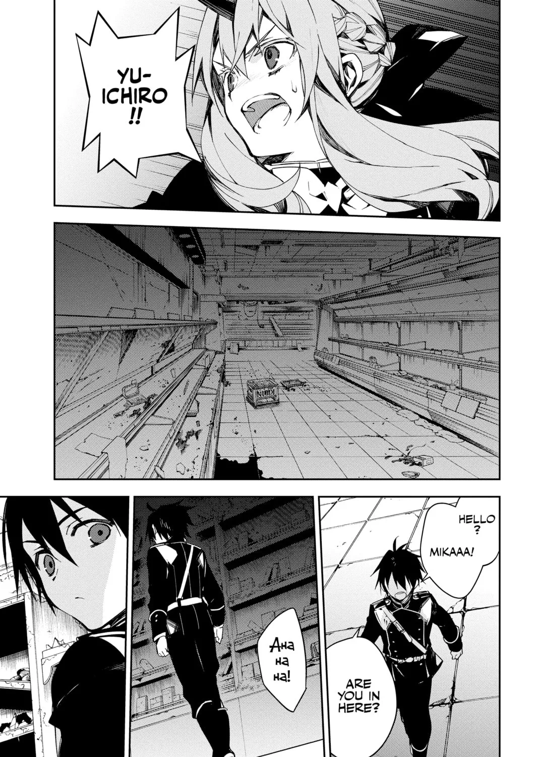 Seraph of the End: Vampire Reign Chapter 103 page 45 - 
