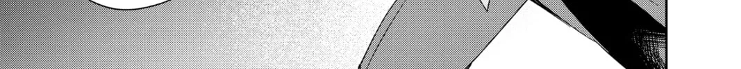 Seraph of the End: Vampire Reign Chapter 105 page 14 - 