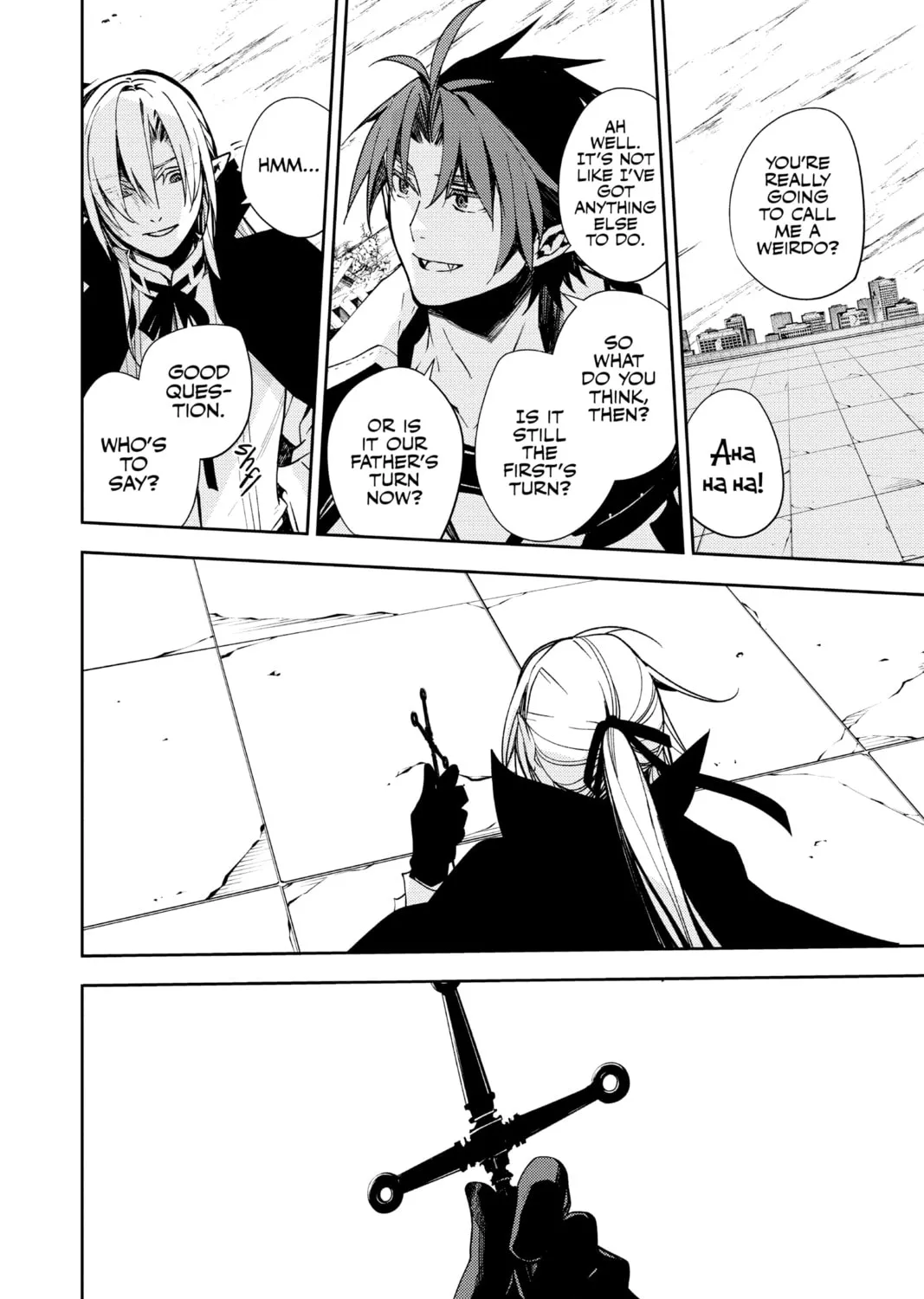 Seraph of the End: Vampire Reign Chapter 109 page 57 - 