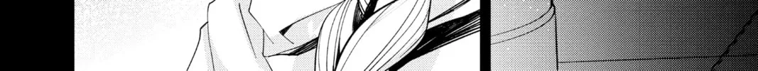 Seraph of the End: Vampire Reign Chapter 113 page 16 - 