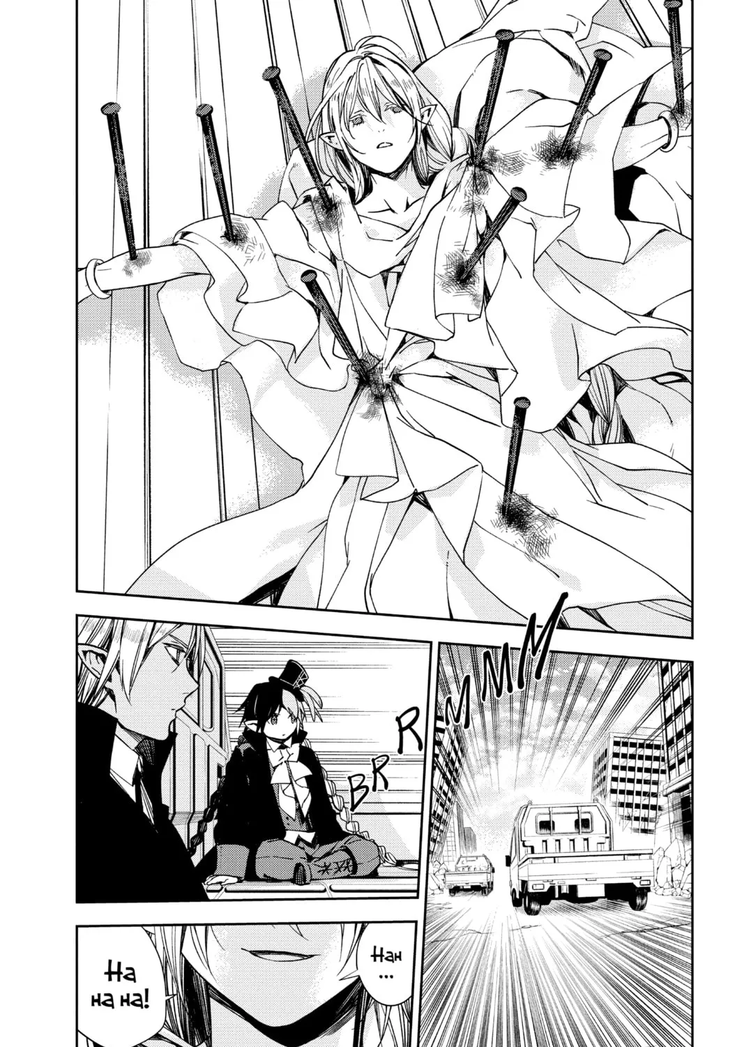 Seraph of the End: Vampire Reign Chapter 117 page 33 - 