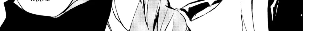 Seraph of the End: Vampire Reign Chapter 12 page 74 - 