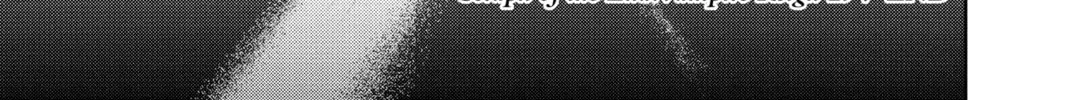 Seraph of the End: Vampire Reign Chapter 122 page 76 - 