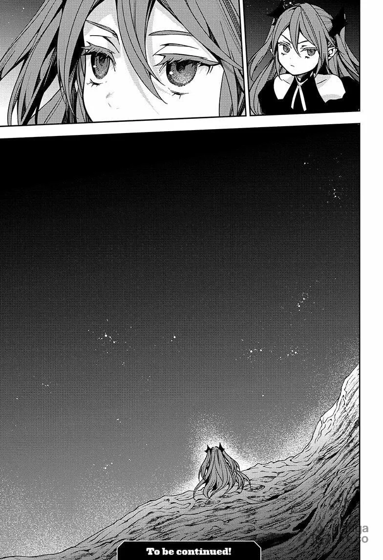 Seraph of the End: Vampire Reign Chapter 138 page 35 - 