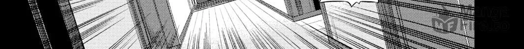 Seraph of the End: Vampire Reign Chapter 20 page 60 - 