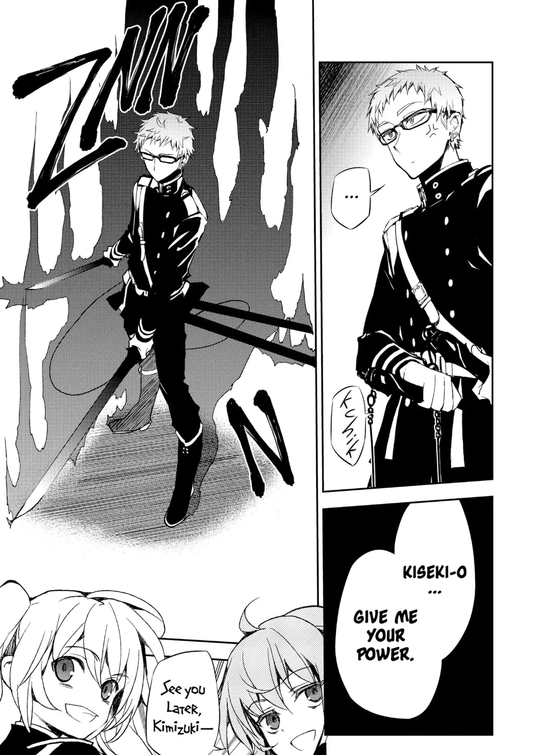 Seraph of the End: Vampire Reign Chapter 24 page 21 - 