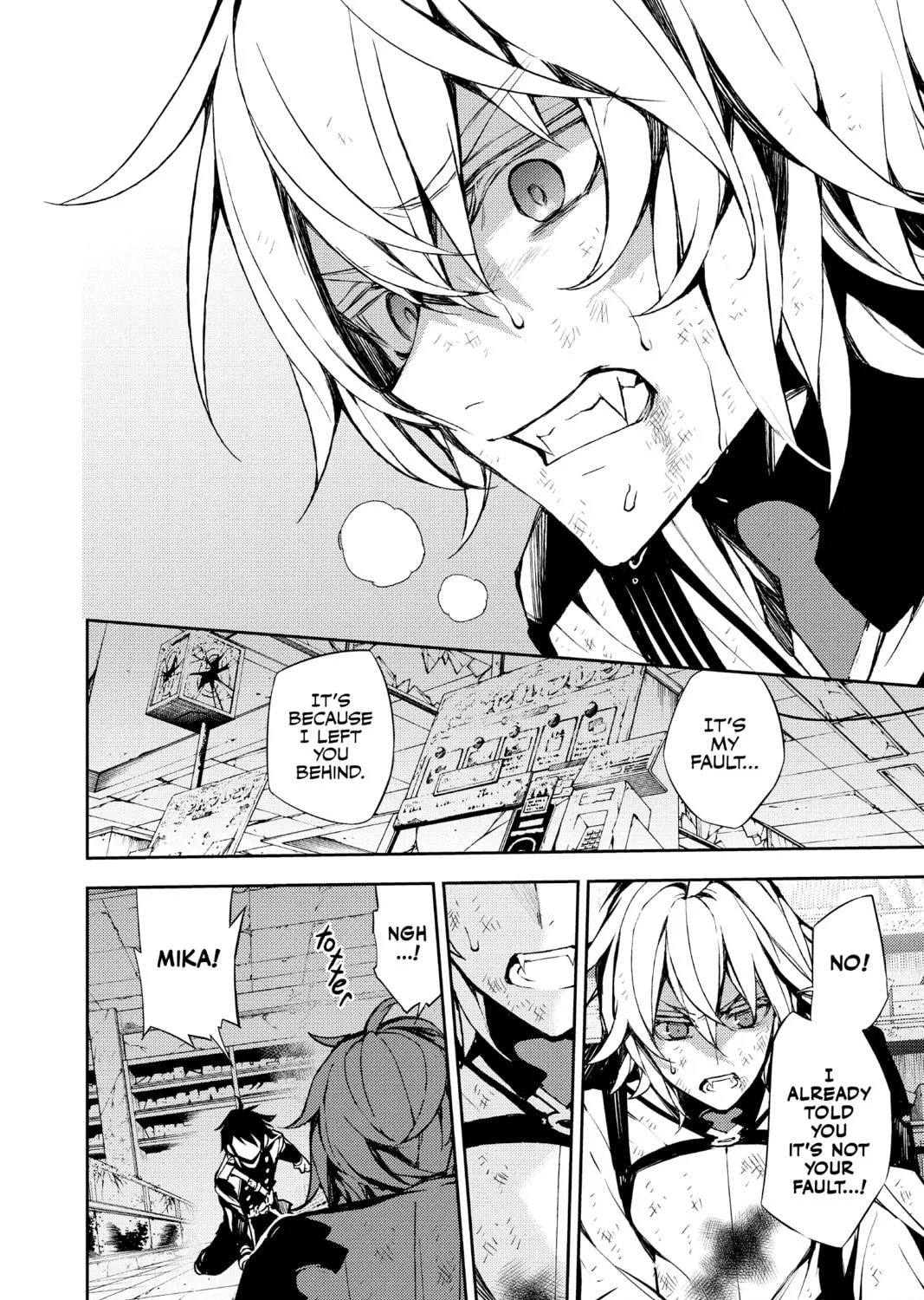 Seraph of the End: Vampire Reign Chapter 36 page 53 - 
