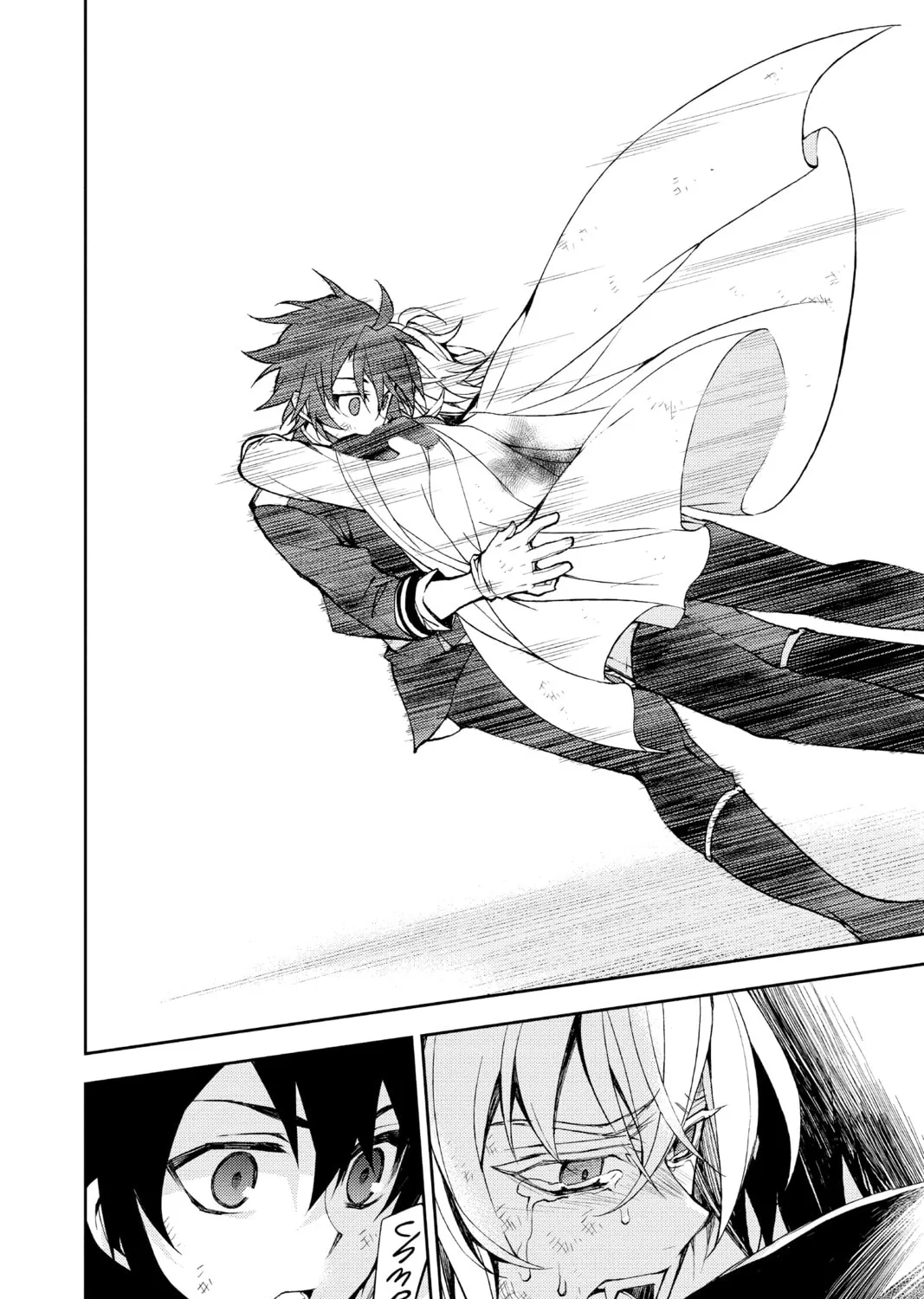 Seraph of the End: Vampire Reign Chapter 36 page 81 - 