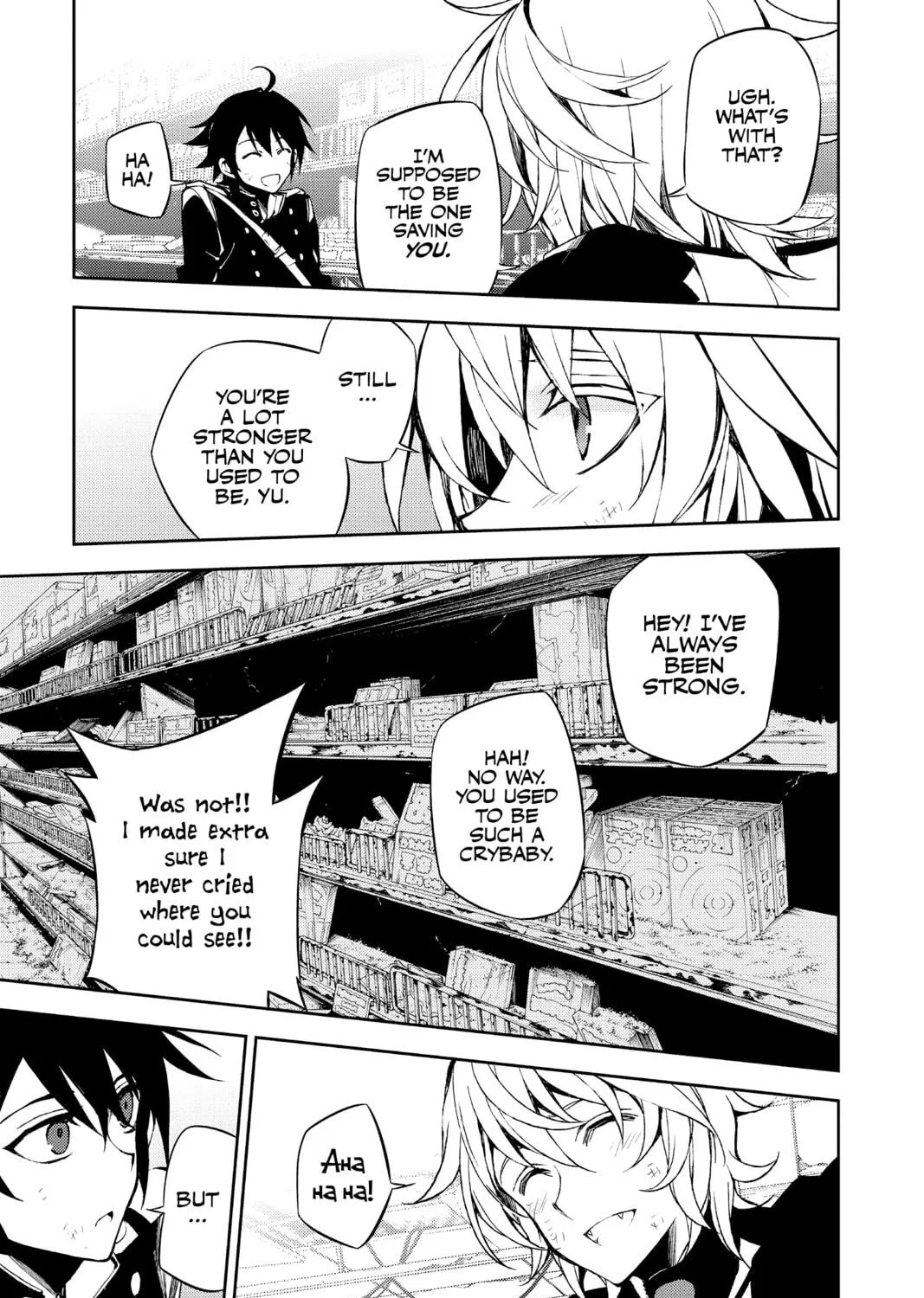 Seraph of the End: Vampire Reign Chapter 37 page 17 - 
