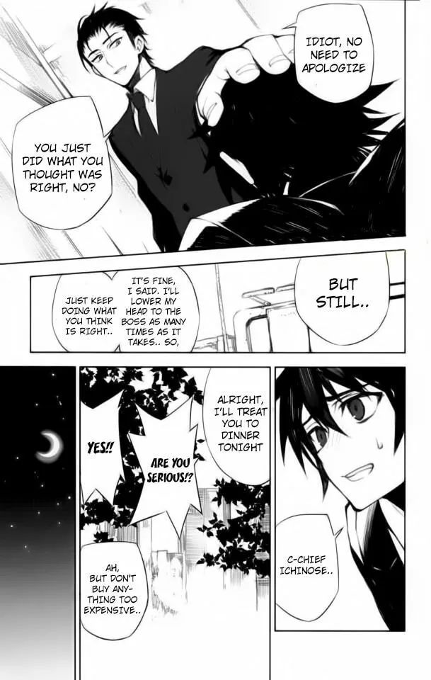 Seraph of the End: Vampire Reign Chapter 44.1 page 6 - 