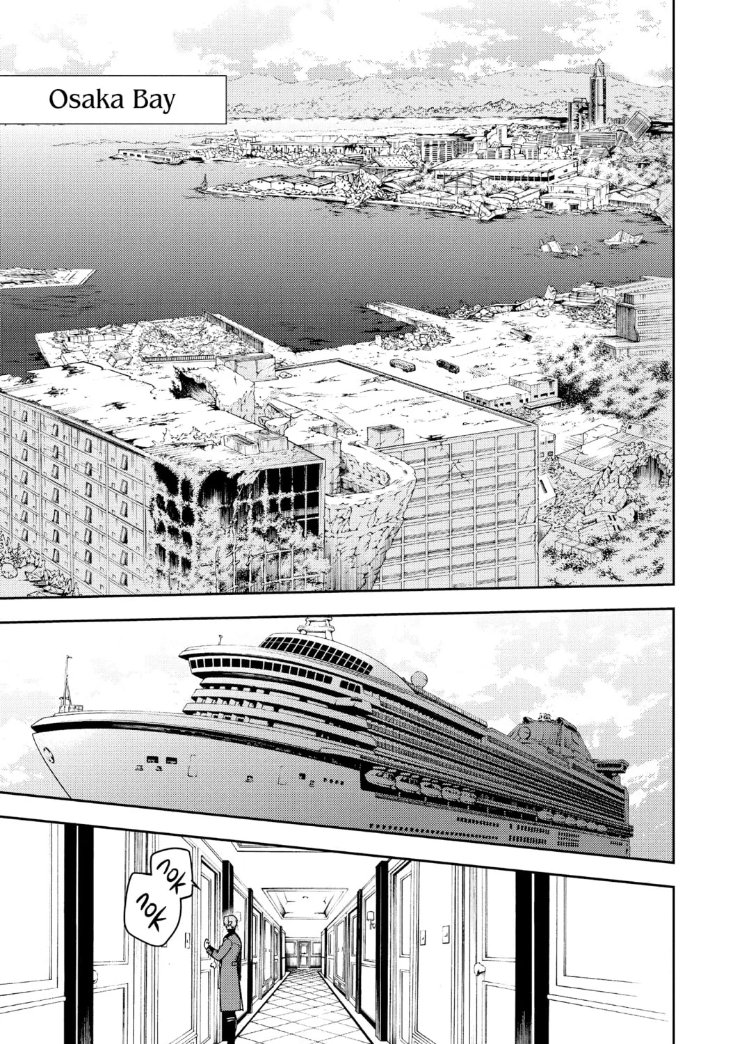 Seraph of the End: Vampire Reign Chapter 48 page 57 - 